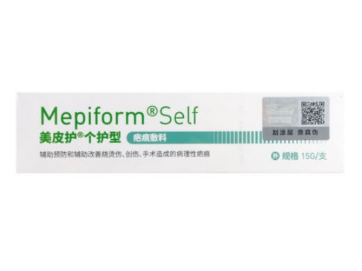美皮护/墨尼克/Mepiform疤痕敷料招商代理 15g 个护型
