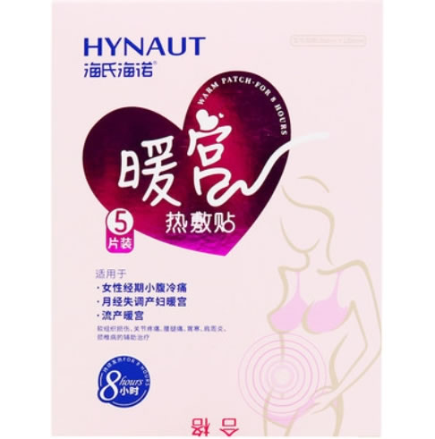 海氏海诺热敷贴招商代理 