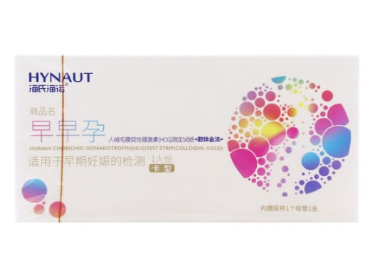 海氏海诺/早早孕人绒毛膜促性腺激素(HCG)测定试纸(胶体金法)招商代理 卡型