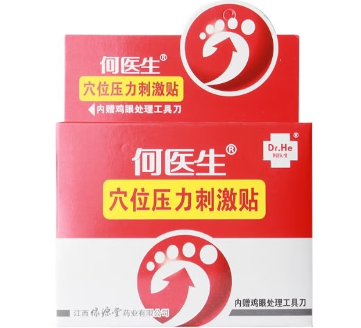 何医生穴位压力刺激贴招商代理 6片