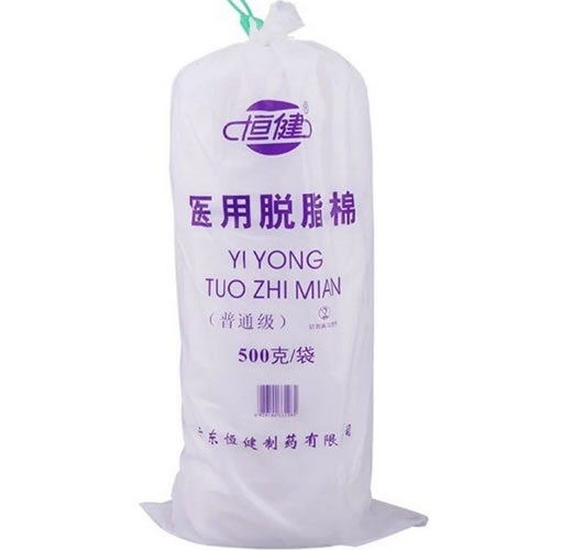 医用脱脂棉招商代理 500克 广东恒健制药