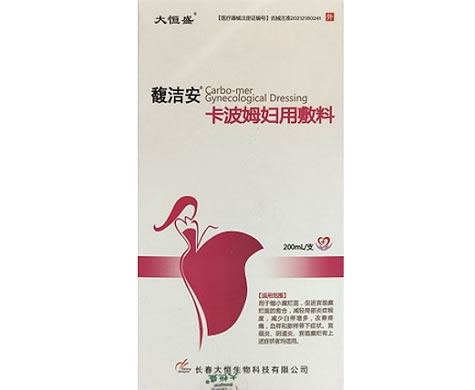 大恒盛/馥洁安卡波姆妇用敷料招商代理 