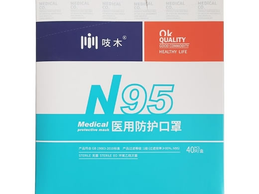 吱木/N95医用防护口罩招商代理 