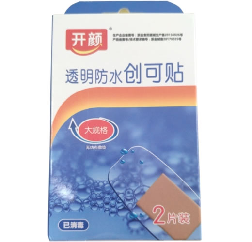 开颜创可贴招商代理 2片装