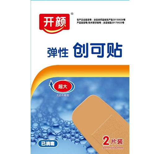 开颜创可贴招商代理 2片装