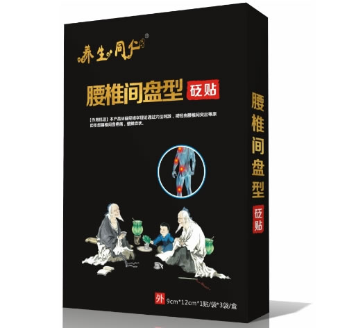 养生同仁砭贴招商代理 养生同仁