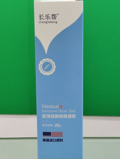 长乐帮医用硅酮疤痕凝胶招商代理 