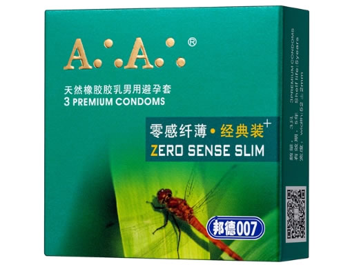 邦徳007天然橡胶胶乳男用避孕套招商代理 零感纤薄经典装