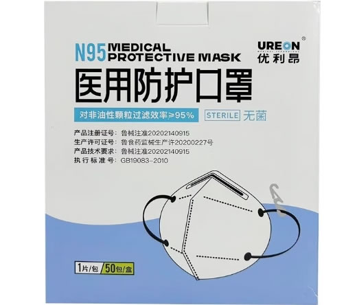 UREON/优利昂/N95医用防护口罩招商代理 50片 优利昂