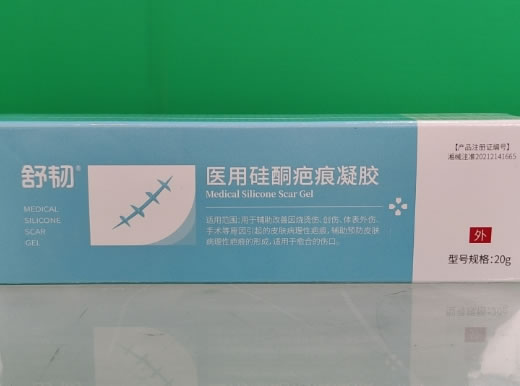 舒韧医用硅酮疤痕凝胶招商代理 