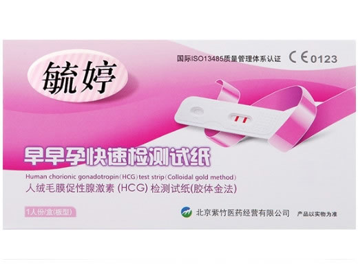 毓婷早早孕快速检测试纸人绒毛膜促性腺激素(HCG)检测试纸(胶体金法)招商代理 板型