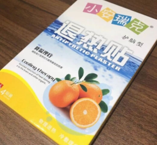 小安瑞克退热贴招商代理 4贴装