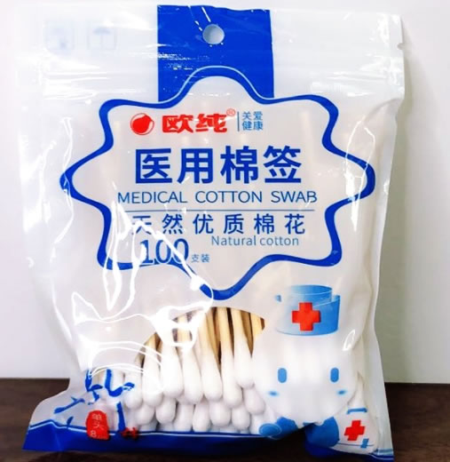 欧纯医用棉签招商代理 