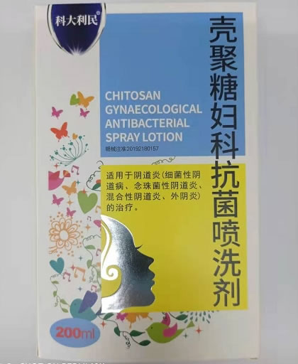 科大利民壳聚糖妇科抗菌喷洗剂招商代理 200ml