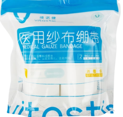维诺健医用纱布绷带招商代理 