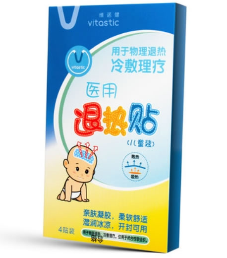 维诺健医用退热贴招商代理 儿童装 4贴
