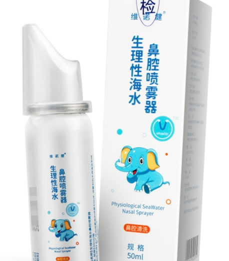 维诺健生理性海水鼻腔喷雾器招商代理 50ml