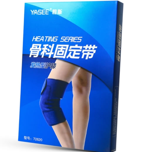 雅斯骨科固定带招商代理 发热型护膝