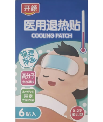 开颜医用退热贴招商代理 婴儿型