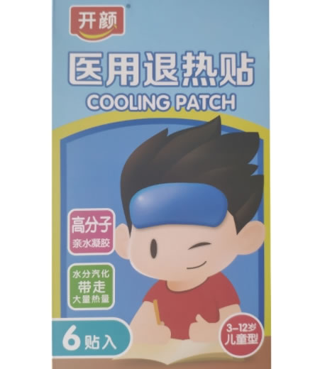 开颜医用退热贴招商代理 儿童型 6贴入 浙江红雨