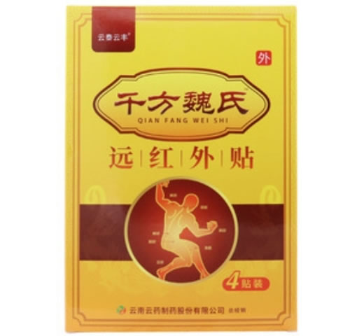 云泰云丰/千方魏氏远红外贴招商代理 4贴装