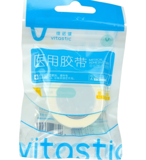 维诺健医用胶带招商代理 非织造布胶带