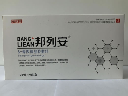 邦列安β-葡聚糖凝胶敷料招商代理 