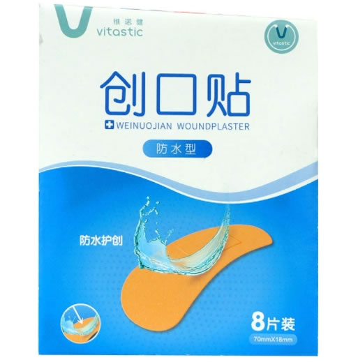 维诺健创口贴招商代理 防水型 8片