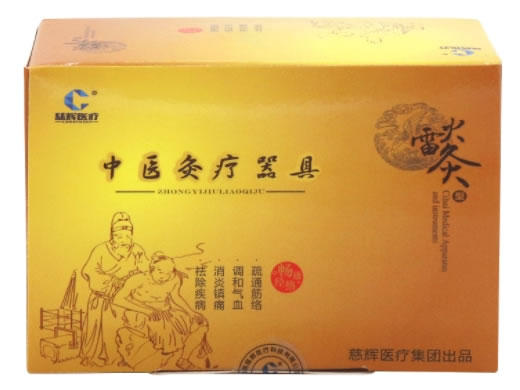 慈辉医疗中医灸疗器具招商代理 雷火灸型