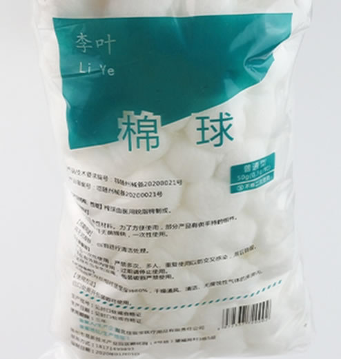 李叶棉球招商代理 50g