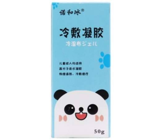 诺和冰冷敷凝胶招商代理 