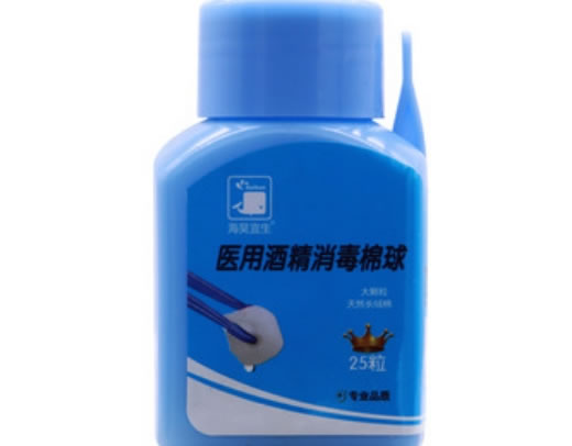 海昊宜生医用酒精消毒棉球、片、签招商代理 25粒