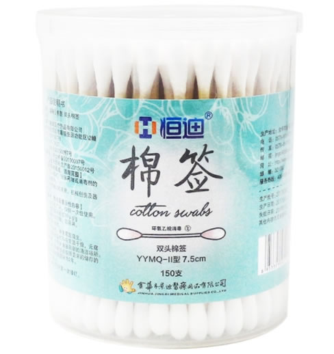 恒迪棉签招商代理 7.5cm*150支 双头