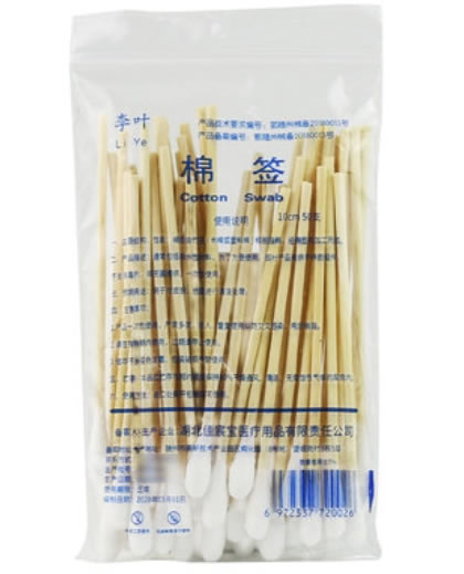 李叶棉签招商代理 10cm*50支 李叶