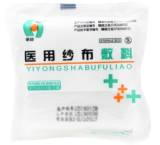 医用纱布敷料