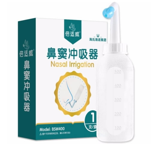 倍适威鼻窦冲吸器招商代理 
