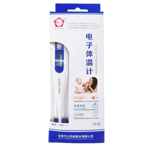 梅芳电子体温计招商代理 FDT-1