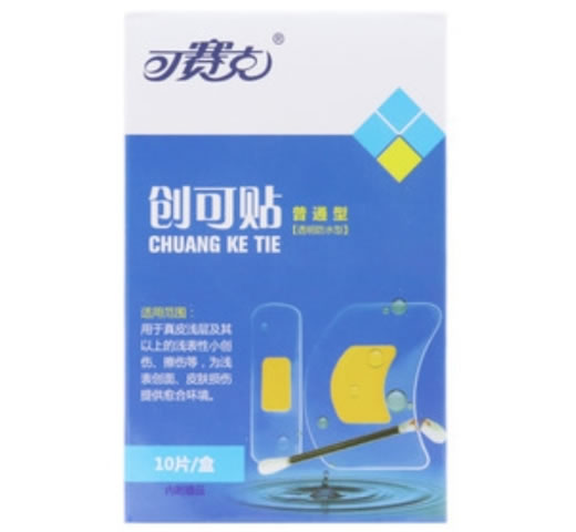 可赛克创可贴招商代理 