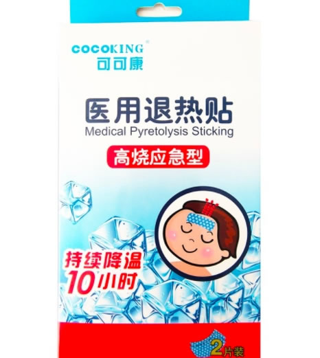 可可康医用退热贴招商代理 2片 可可康