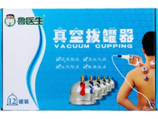 鲁医生真空拔罐器招商代理 