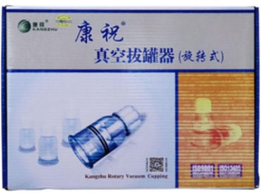 康祝真空拔罐器(旋转式)招商代理 12个 旋转式