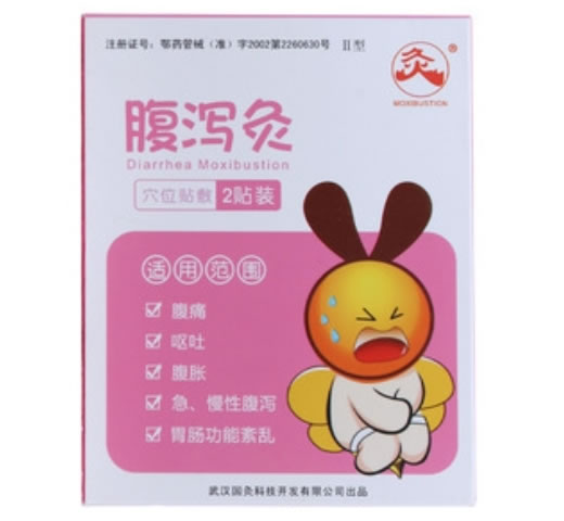 灸腹泻灸招商代理 2贴装 Ⅱ型