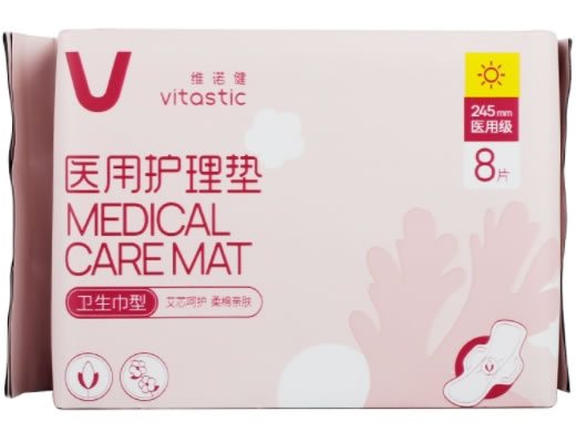 维诺健医用护理垫招商代理 8片