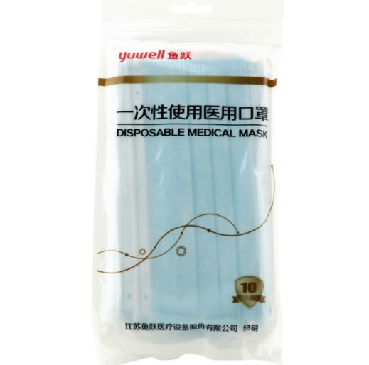 鱼跃一次性使用医用口罩招商代理 10只 爱博医疗