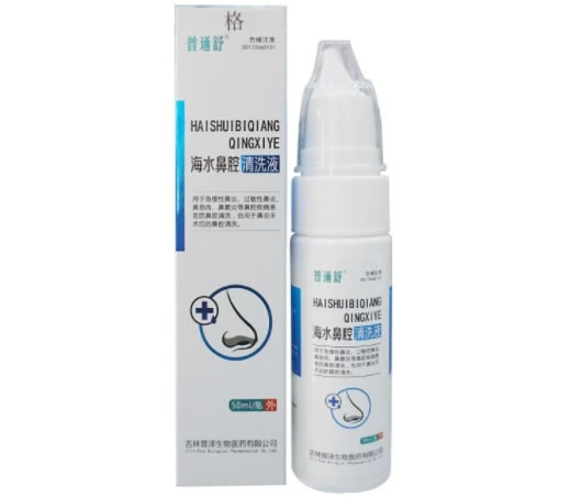 普通舒海水鼻腔清洗液招商代理 