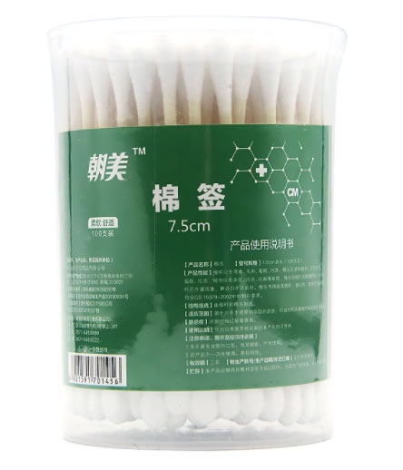 朝美棉签招商代理 100支 双头
