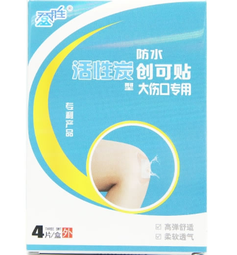 防水创可贴