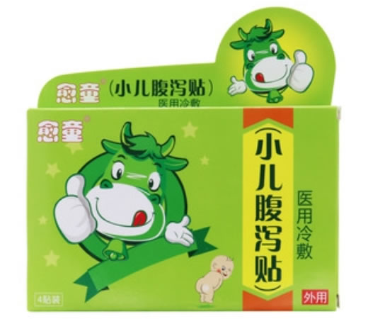 愈童医用冷敷(小儿腹泻贴)招商代理 