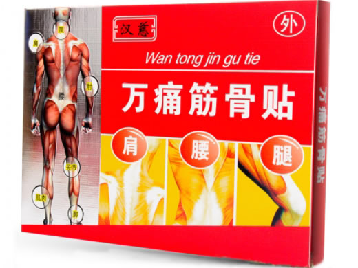 汉慈万痛筋骨贴招商代理 8贴