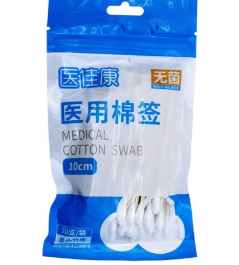 医佳康医用棉签招商代理 